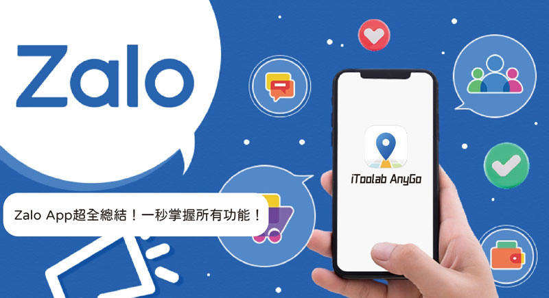 Chat translation software