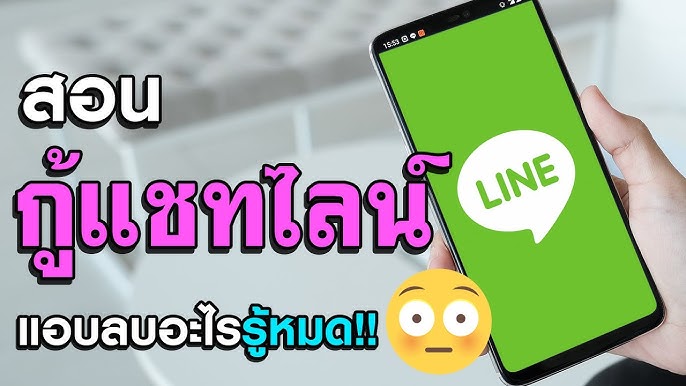 Use Line's number filter to easily resolve Line ID search errors